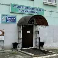 ГАУЗ СО Краснотурьинская СП