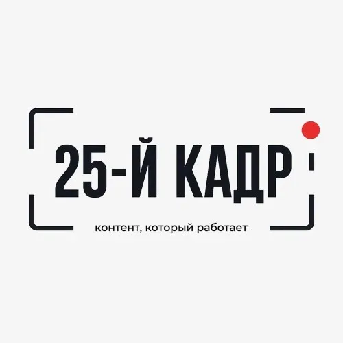 25-й кадр (менеджер)