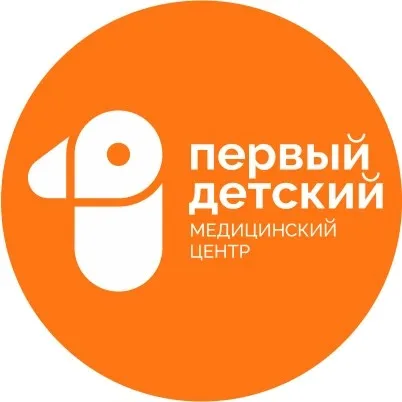 Первый детский медицинский центр