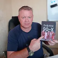 Про бизнес и жизнь