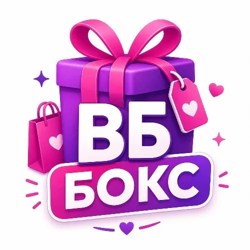 WB BOX ОПРОСЫ