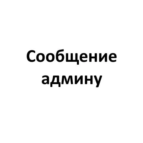 Караоке Лофт "Твоя сцена"