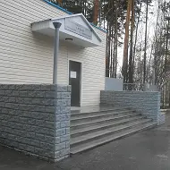 МКУ «Архив городского округа Рефтинский»