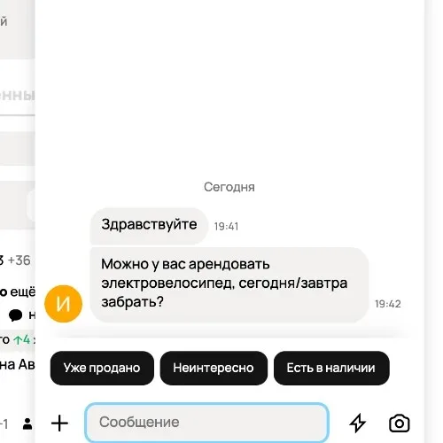 Ю-Нева