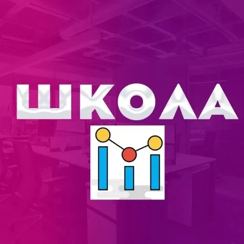 Страж Клуба