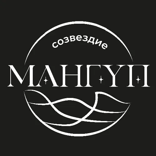 Кемпинг «Созвездие Мангуп»