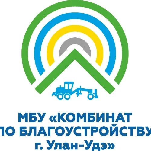 Диспетчерская МБУ "КБУ г. Улан-Удэ"