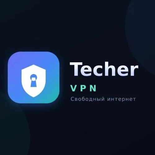 Techer - доступ