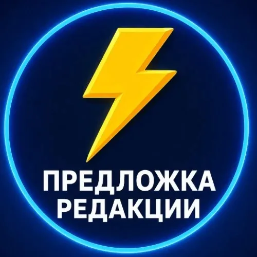 Написать в канал