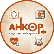 Медицинский центр Анкор+