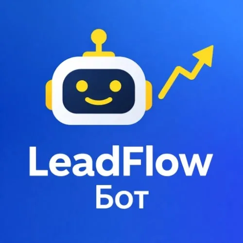 LeadFlow Бот