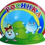 Муниципальное дошкольное образовательное
 Учреждение «Детский сад № 18 «Росинка»
 села Солдато-Александровского Советского
 района