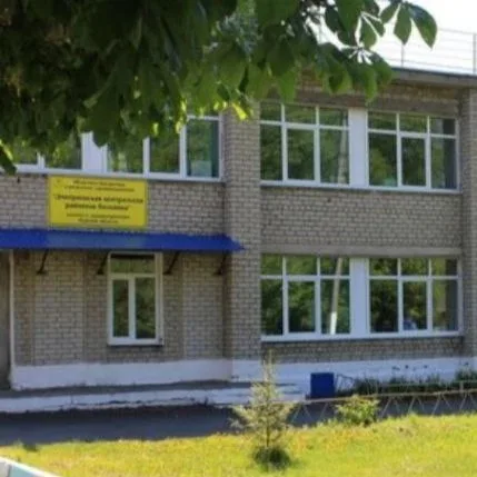 ОБУЗ "Дмитриевская ЦРБ"