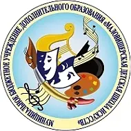 МБУ ДО "Маловишерская ДШИ"