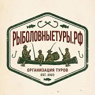 Рыболовные туры / РФ
