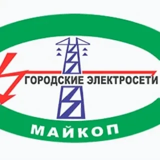ООО "Майкопская ТЭЦ"