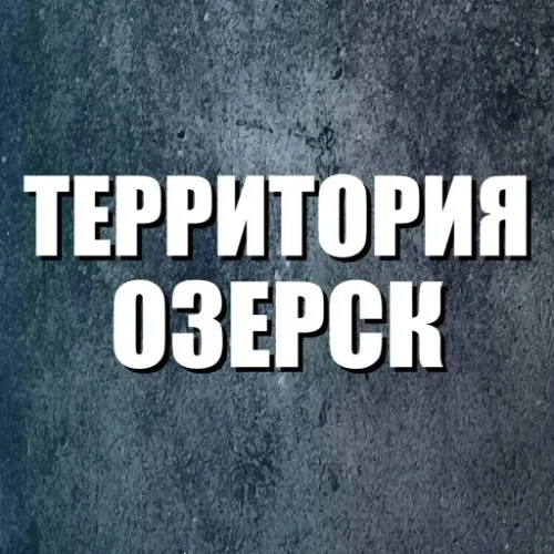 Предложить новость