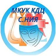 "Культурно-досуговый центр" Нийского муниципального образования