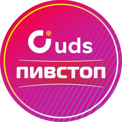 ПИВСТОП UDS