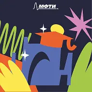 МФТИ | Физтех