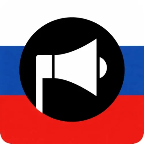 Тревога
