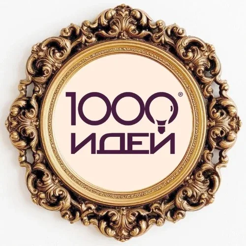 1000 идей чат-бот