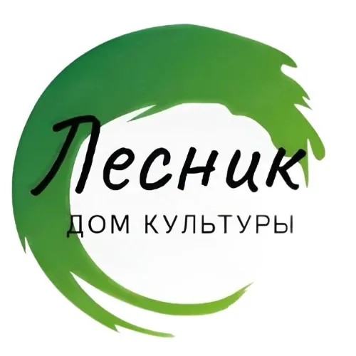 МБУ "ДК "Лесник"