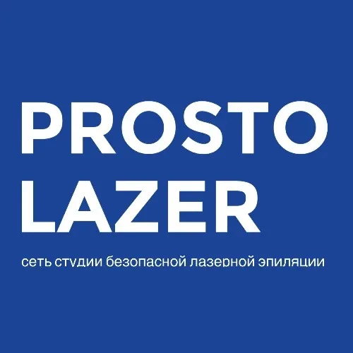 Лазерная эпиляция Казань - PROSTO LAZER