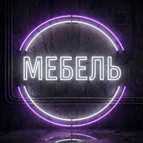 Твой Выбор SMART