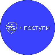Поступи в МАИ | Абитуриент