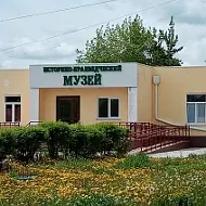 Историко-краеведческий музей г. Зима