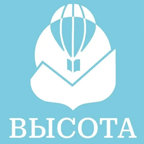 Интеллект-клуб "Высота"