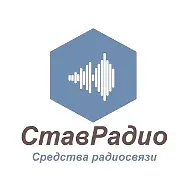 СтавРадио