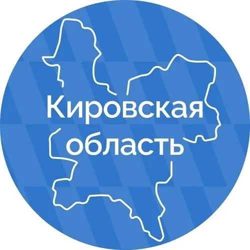 Региональные сервисы Кировской области