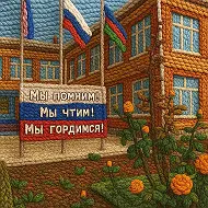 Канал МБДОУ д/с №9