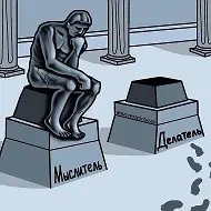 Андрей Краткий: Бизнес , Политика , О Жизни.