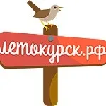 ЛЕТО  2026