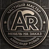 Александр Ройко. Частный мастер - Мебельщик