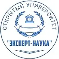 Открытый Университет "Эксперт-Наука"