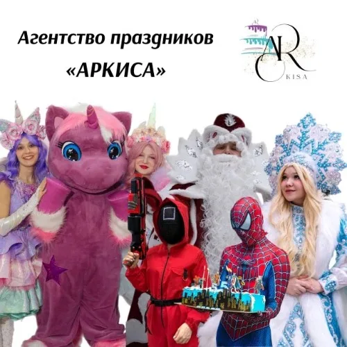 Аркиса Личный Кабинет