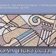 Воскресенская ДШИ