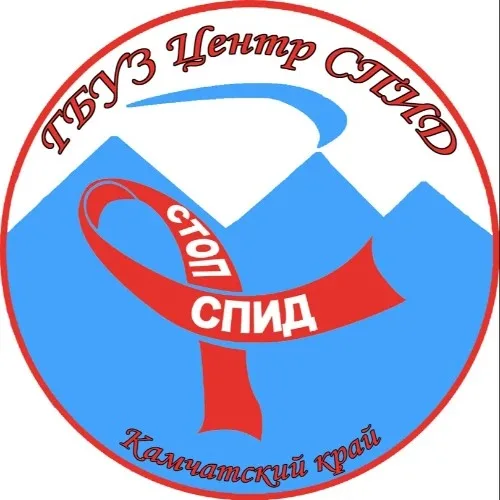 ГБУЗ Центр СПИД