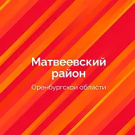 МО Кузькинский сельсовет