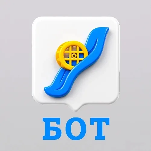Бот Мельницы