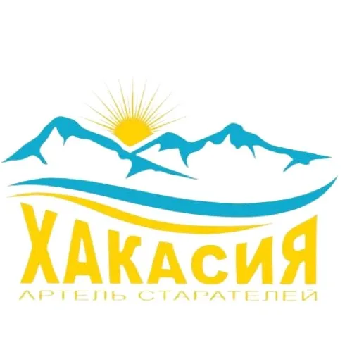 Работа в артели старателей "Хакасия"