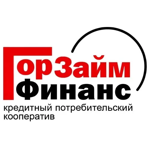 КПК "ГорЗаймФинанс"