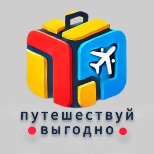 ПОДОБРАТЬ ТУР
