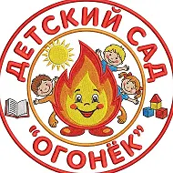 ГБУ ДОО ЗО"Детский сад №78"Огонёк"г.Мелитополь