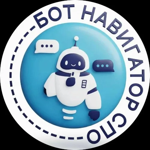 Навигатор СПО