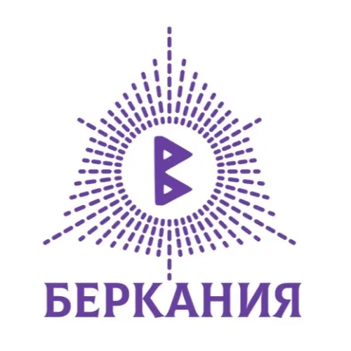 Беркания | Подарок от Алории Собиновой